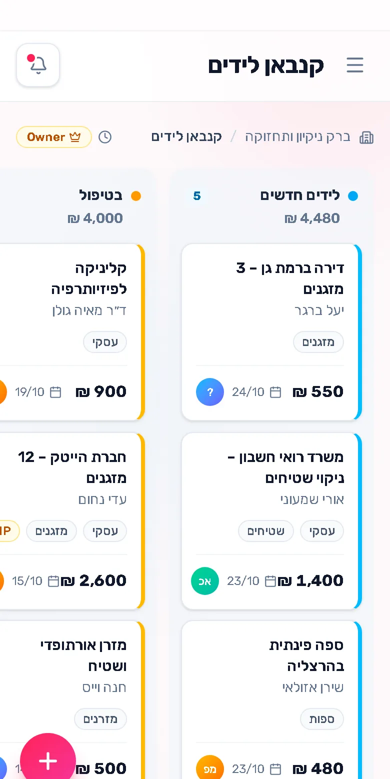 צילום מסך של קנבאן הלידים ב-Pulse בטלפון, במערכת ההדגמה: עמודות לפי שלבי טיפול וכרטיסי לקוחות עם סכום ותאריך. הנתונים פיקטיביים.