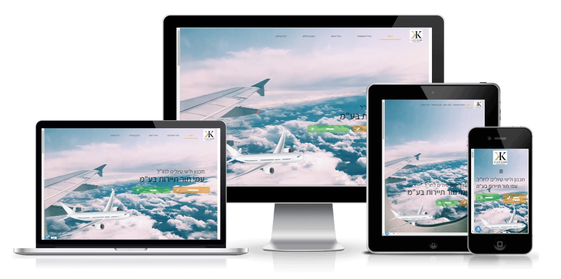 עמי תור סוכנות נסיעות